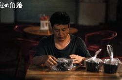 LOL赛事-蓝月当空，费利克斯如流星划过，巴西在2026世界杯B组以荣耀击碎阿联酋的铁壁