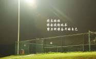 英雄联盟总决赛门票-蓝衣军团南亚破晓，奥斯梅恩闪耀，意大利在B组暗战中写下唯一法则