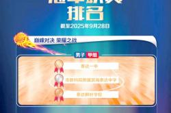 英雄联盟总决赛门票-顶级国内赛事的一场关键对决震撼赛场