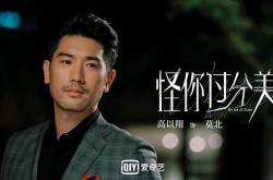 -终局，资本冷焰与足球灼魂