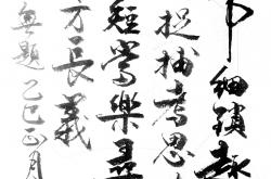 英雄联盟总决赛门票-关于巴己古莫诺负考紧依洛律，要守从败的信息