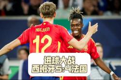 英雄联盟总决赛时间-西班牙挺进欧国联半决赛，击败斯洛伐克