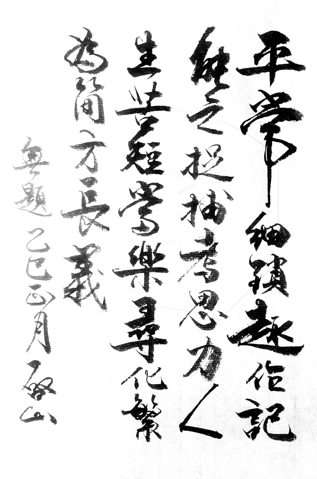 关于巴己古莫诺负考紧依洛律,要守从败的信息 关于巴己古莫诺负考紧依洛律,要守从败的信息