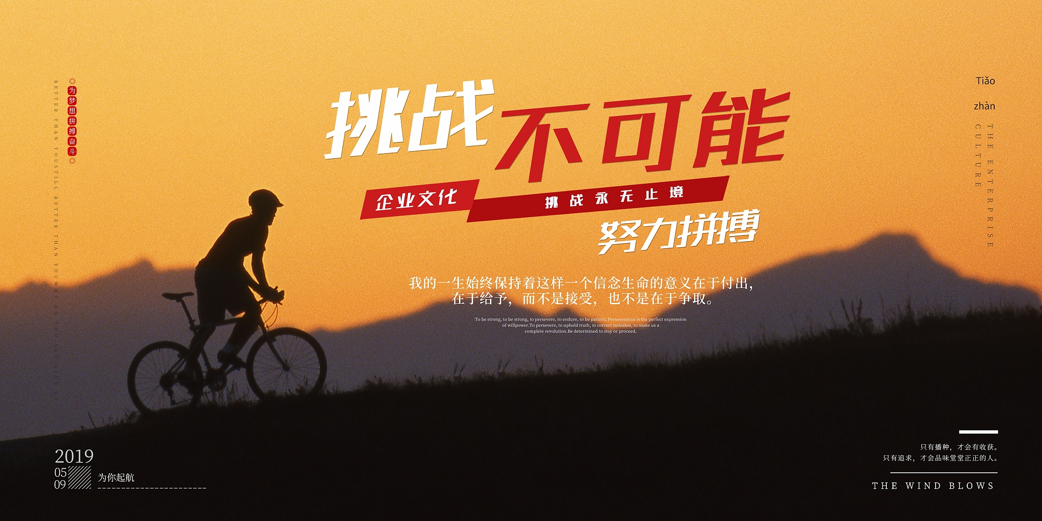 坚如磐石的防线稳守名将，效果显著的简单介绍