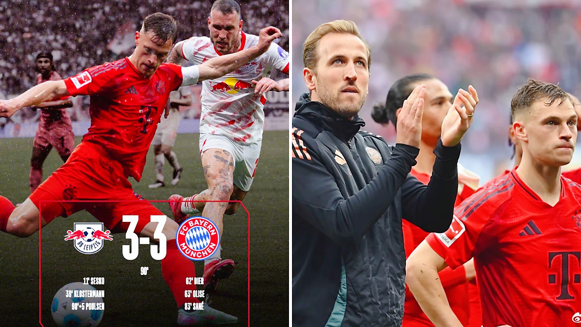 拜仁慕尼黑在主场击败对手，积分榜继续领先的简单介绍