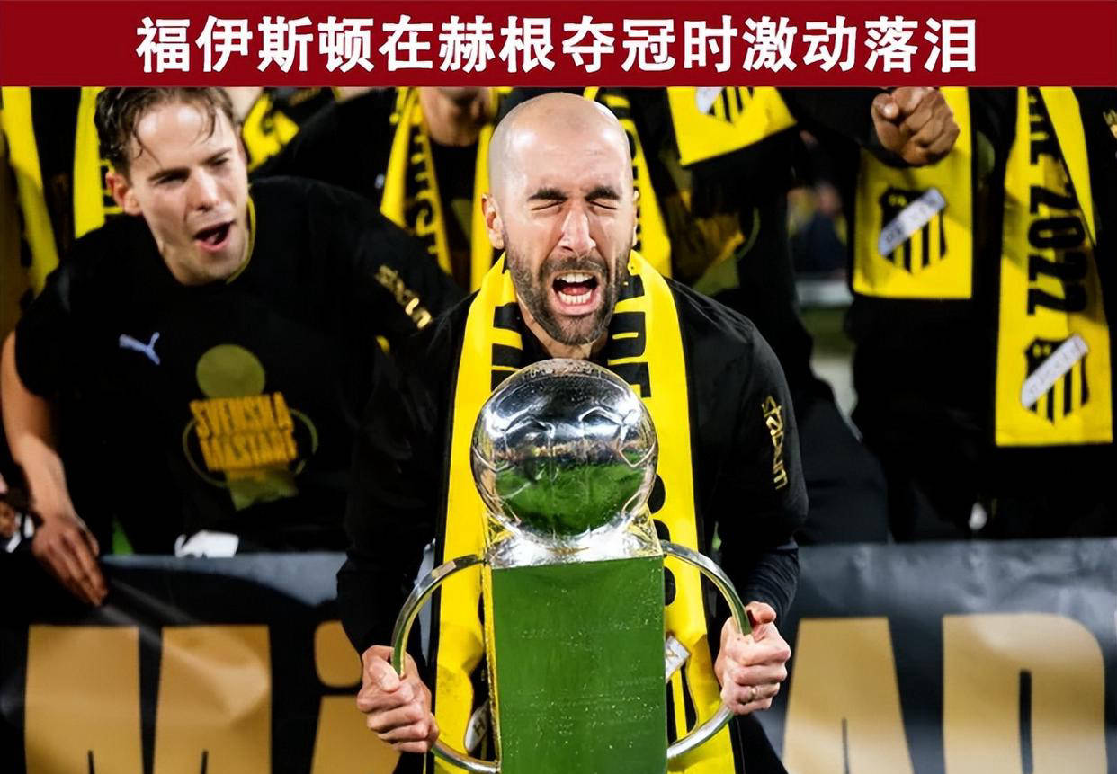 哈德斯菲尔德主场不敌对手,保级愈发困难的简单介绍 哈德斯菲尔德主场不敌对手,保级愈发困难的简单介绍