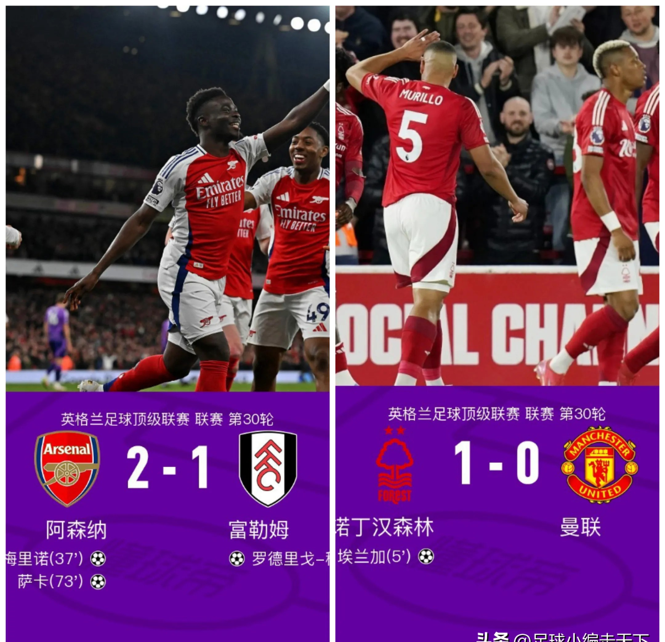 埃弗顿遭遇逆转,客场输给富勒姆 埃弗顿遭遇逆转,客场输给富勒姆