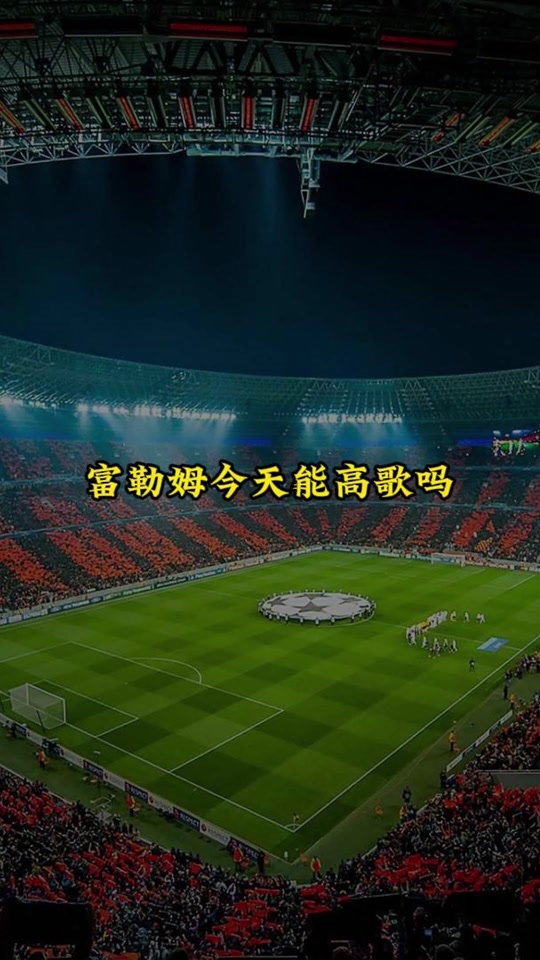 埃弗顿遭遇逆转,客场输给富勒姆 埃弗顿遭遇逆转,客场输给富勒姆