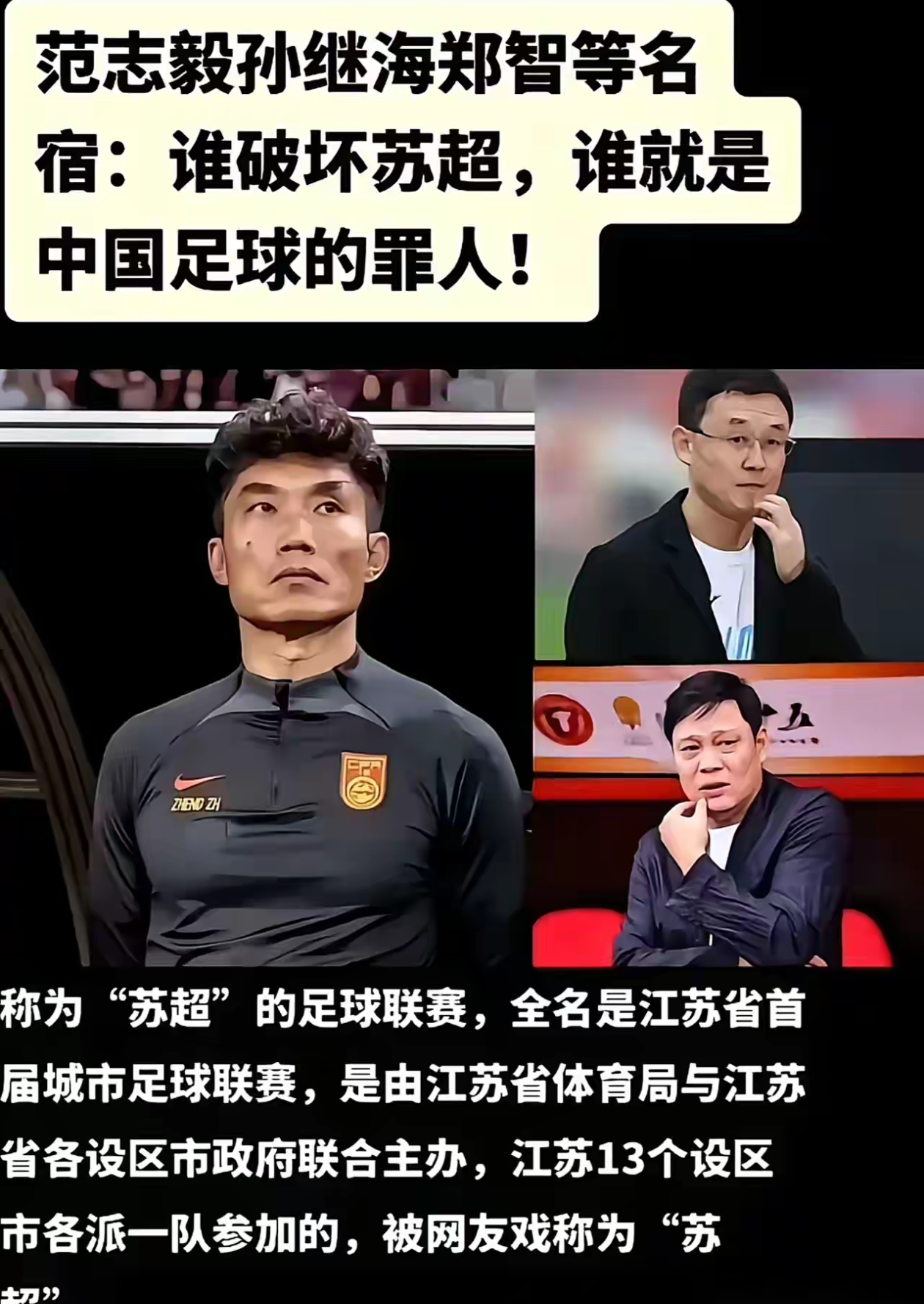 关于联赛赛制改变,引发球迷讨论的信息 关于联赛赛制改变,引发球迷讨论的信息