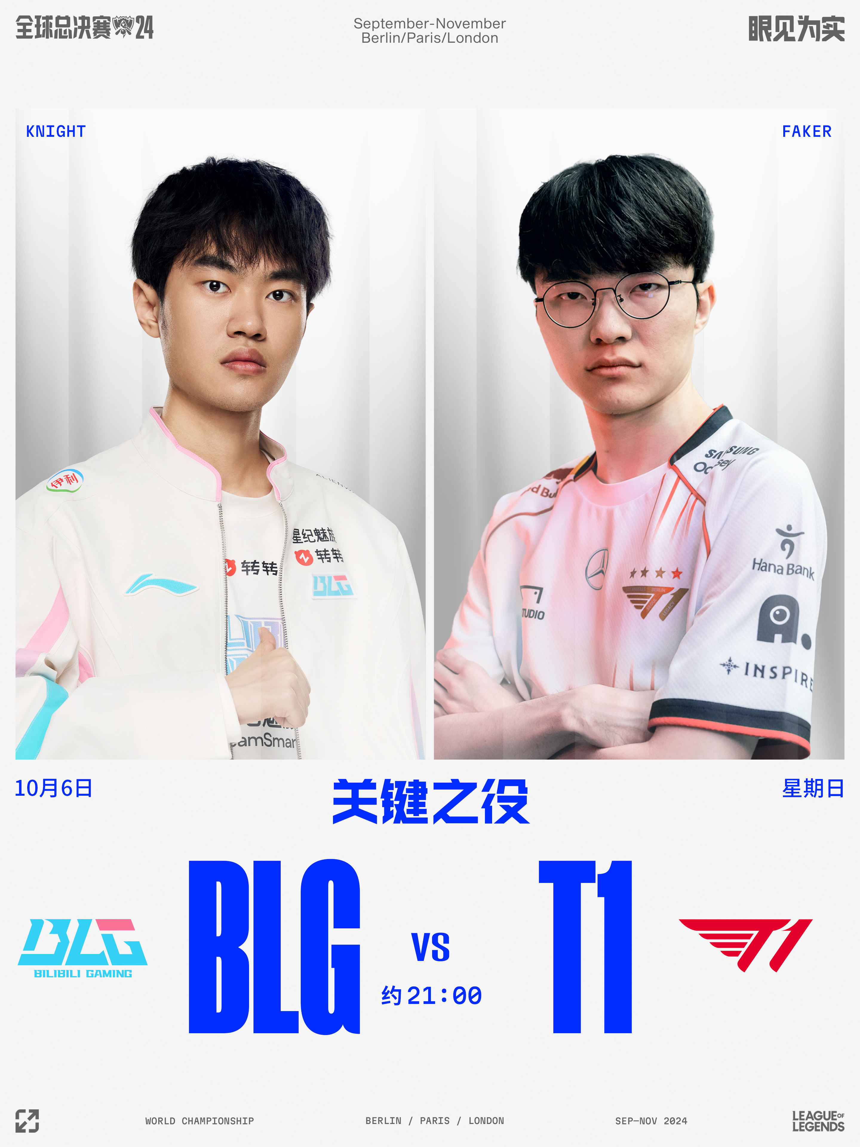 LPL明星选手受伤退赛,引发热议 LPL明星选手受伤退赛,引发热议