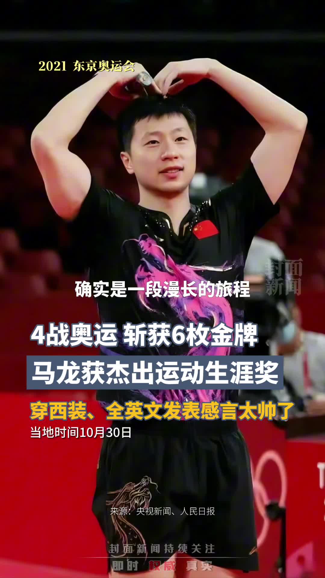 青年运动员展现实力，赢得观众喝彩