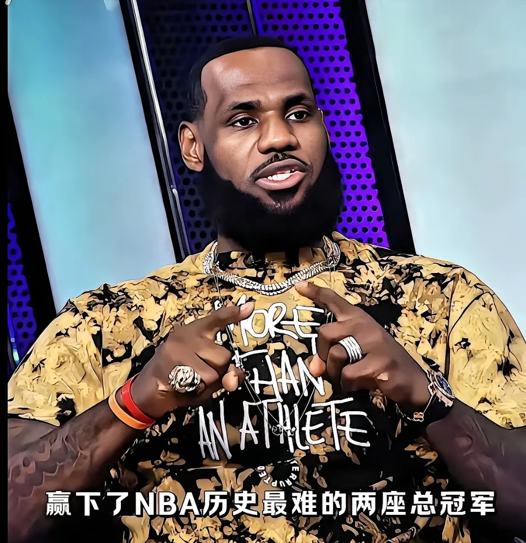 太阳完胜山西队，詹姆斯惊艳四座