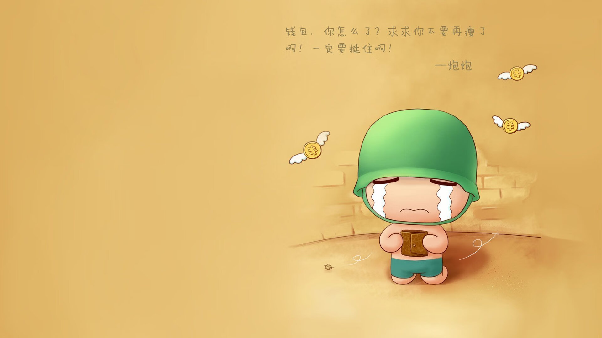 东方巨龙觉醒之夜，深圳铁幕封锁猛龙，塔图姆临危受命化身终极钥匙