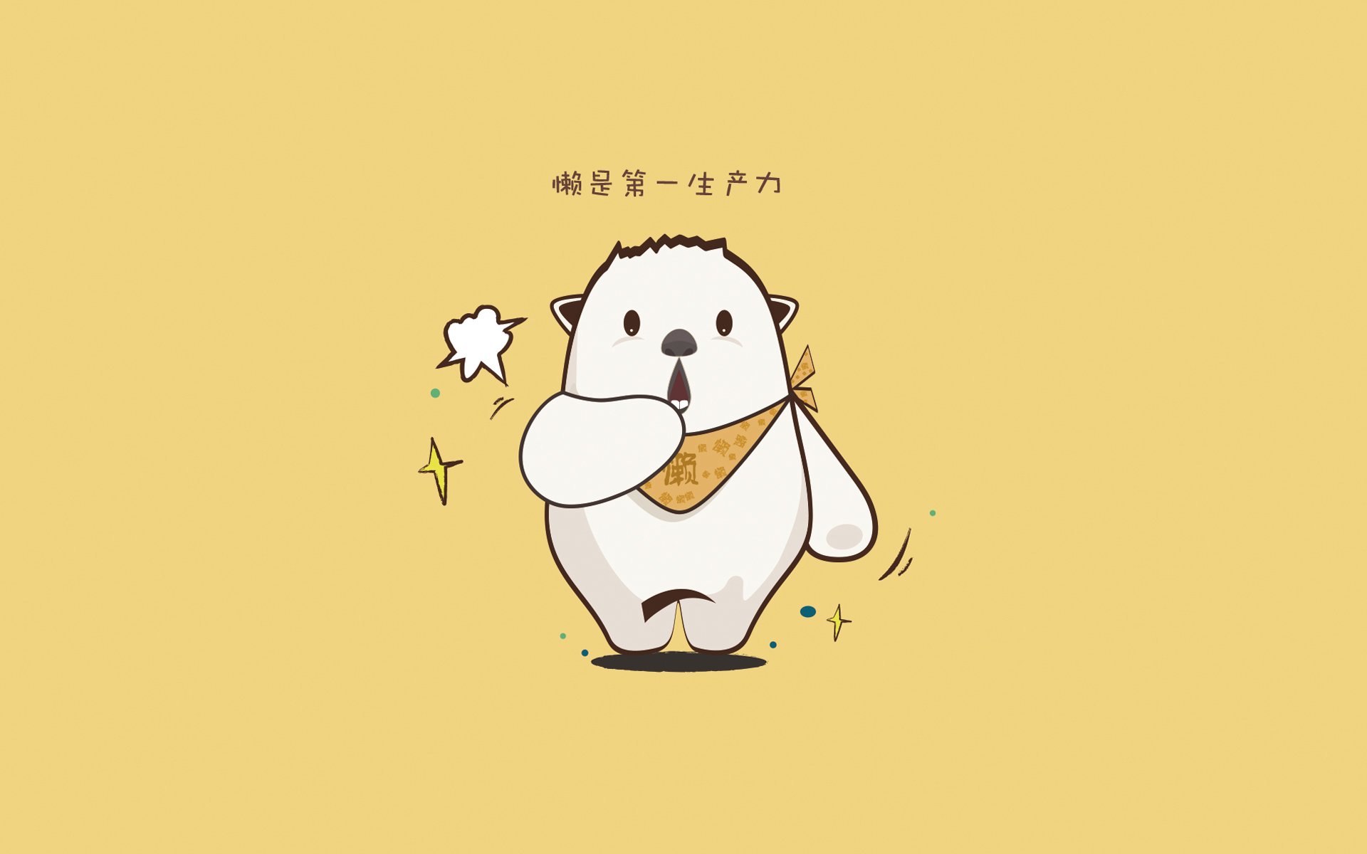 意甲焦点战诞生新传奇,切特生涯之夜改写格局