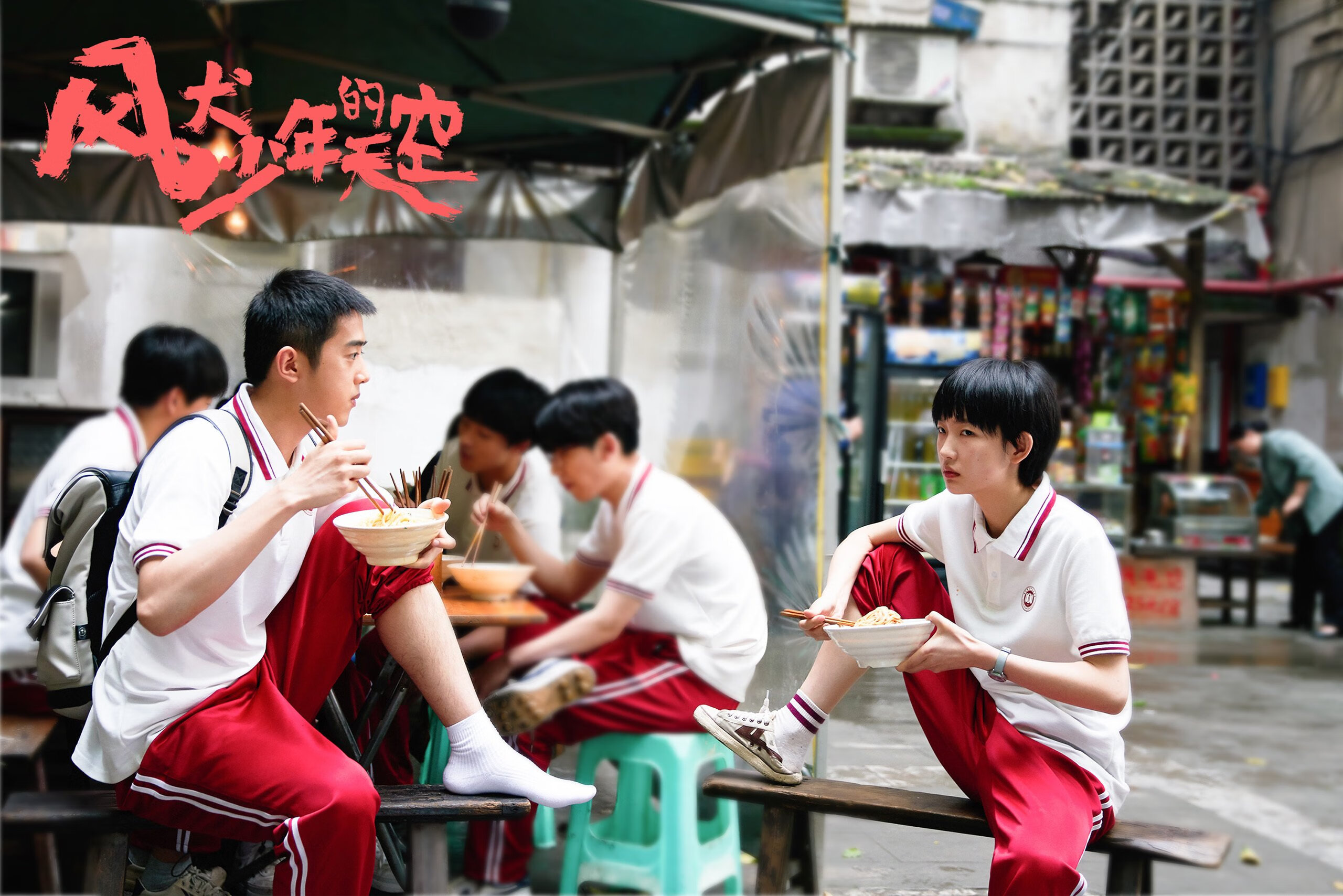 跨越次元的篮球狂想曲，当约基奇在鹈鹕与北京队的夜晚奏响数据交响诗