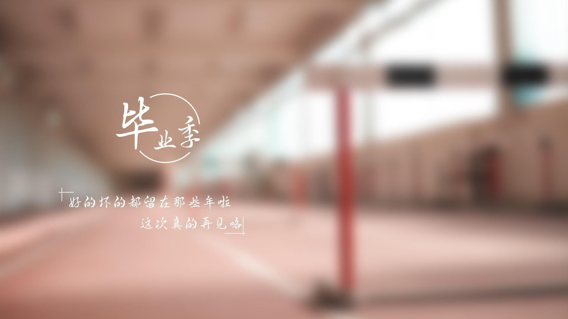 当火焰融化冰川，拉梅洛用三分雨浇熄马刺，宣告篮球新时代