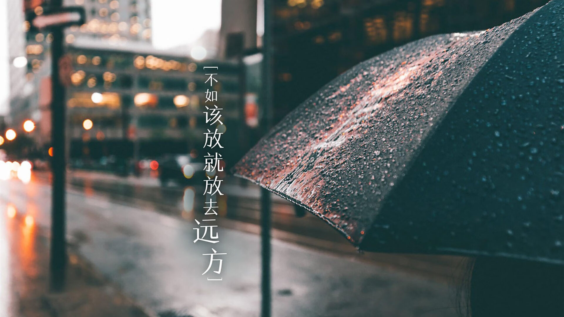 冰火淬炼，2026世界杯半决赛，秘鲁以巴雷拉之刃斩断枫叶神话
