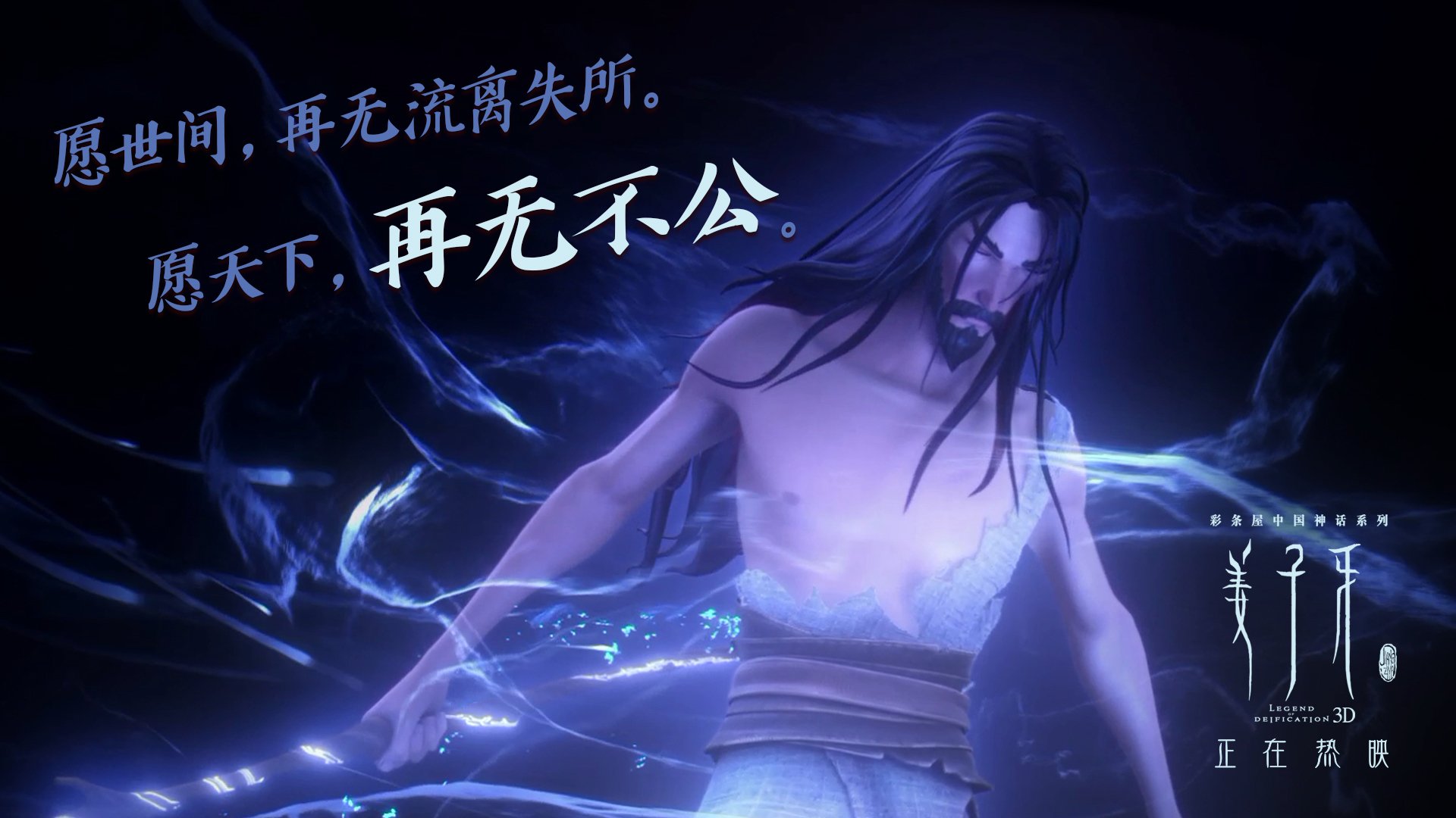 冰与沙的碰撞，久保建英在2026世界杯D组的唯一变奏曲